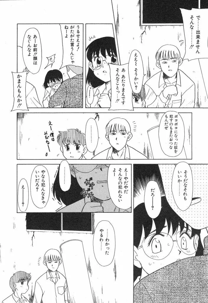 NEWS/source Page.20