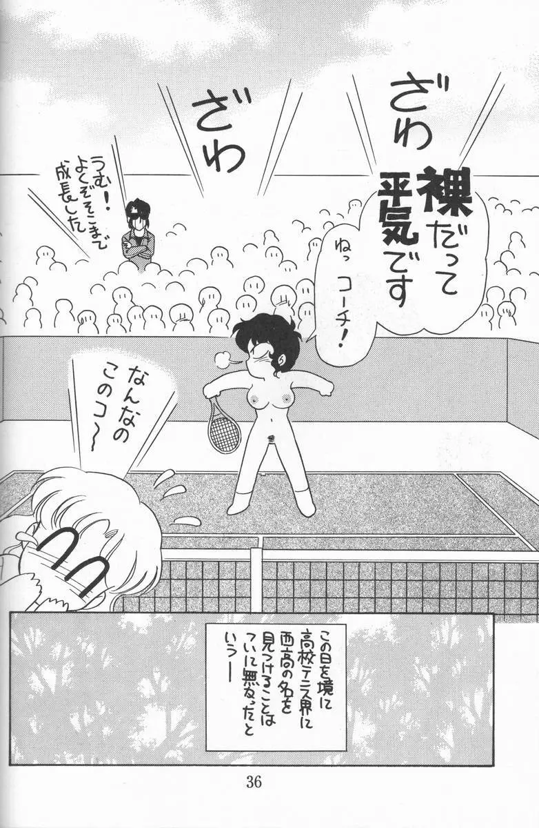 Blue Water Splash!! Vol. 08 Page.35