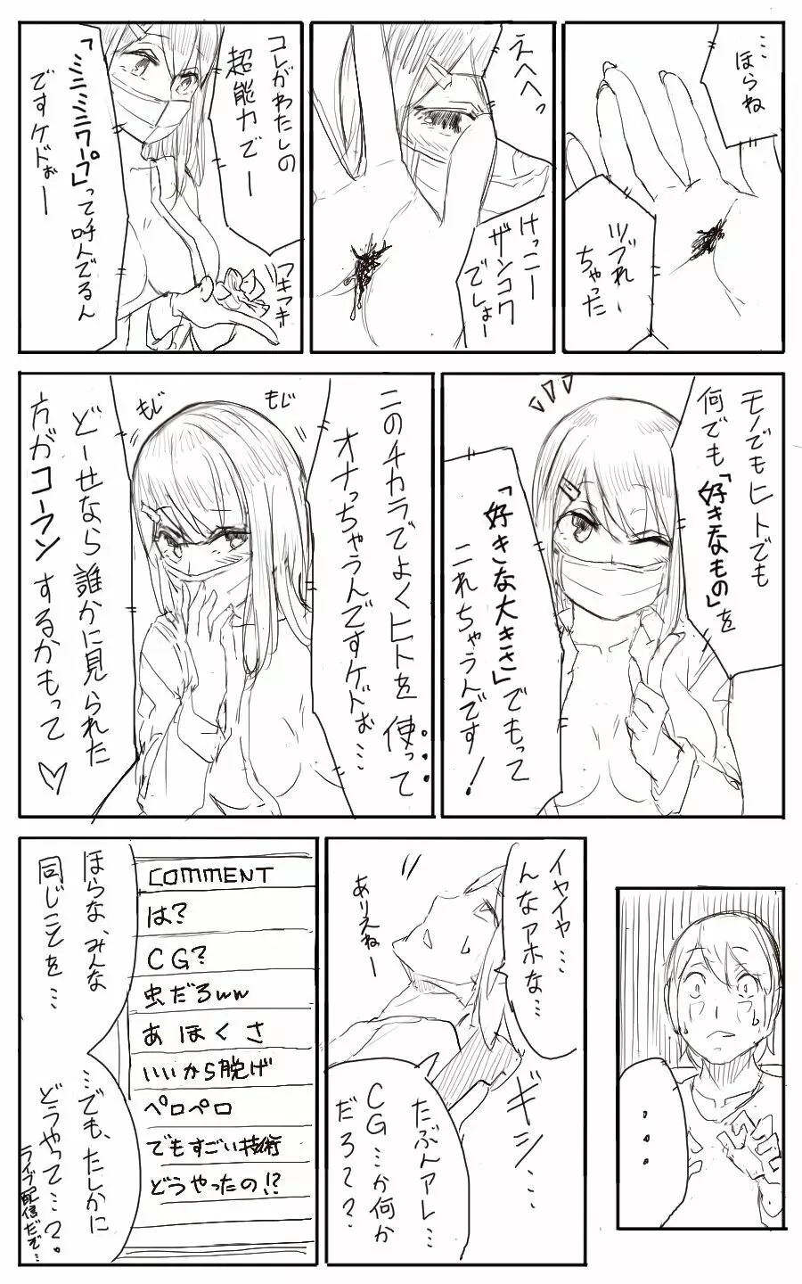 Lemon Page.3