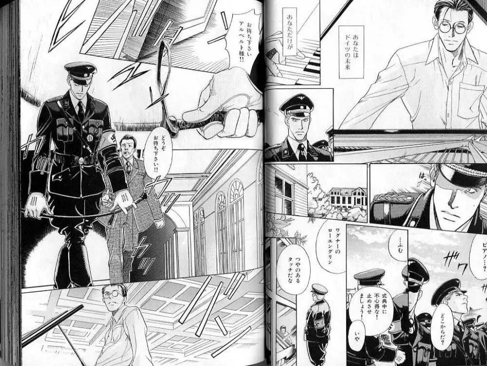 B-BOY LUV 02 制服特集 Page.37