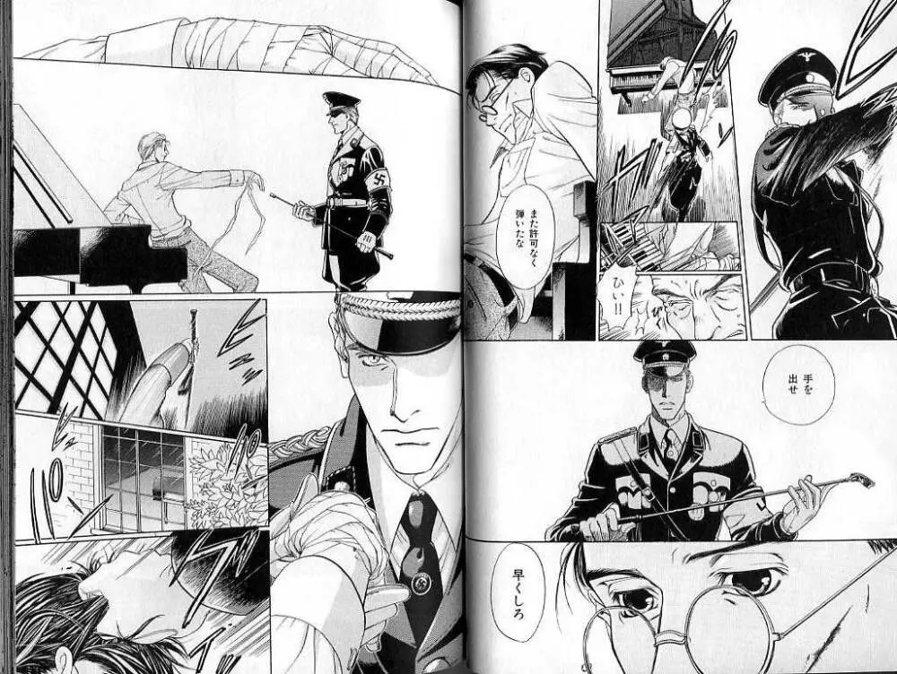 B-BOY LUV 02 制服特集 Page.38