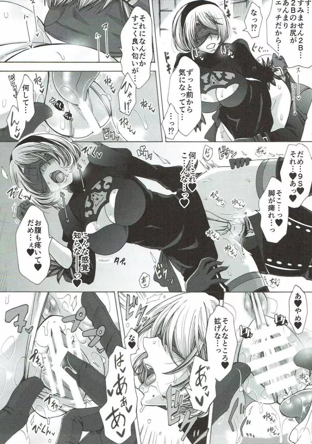 Love drug. Page.6