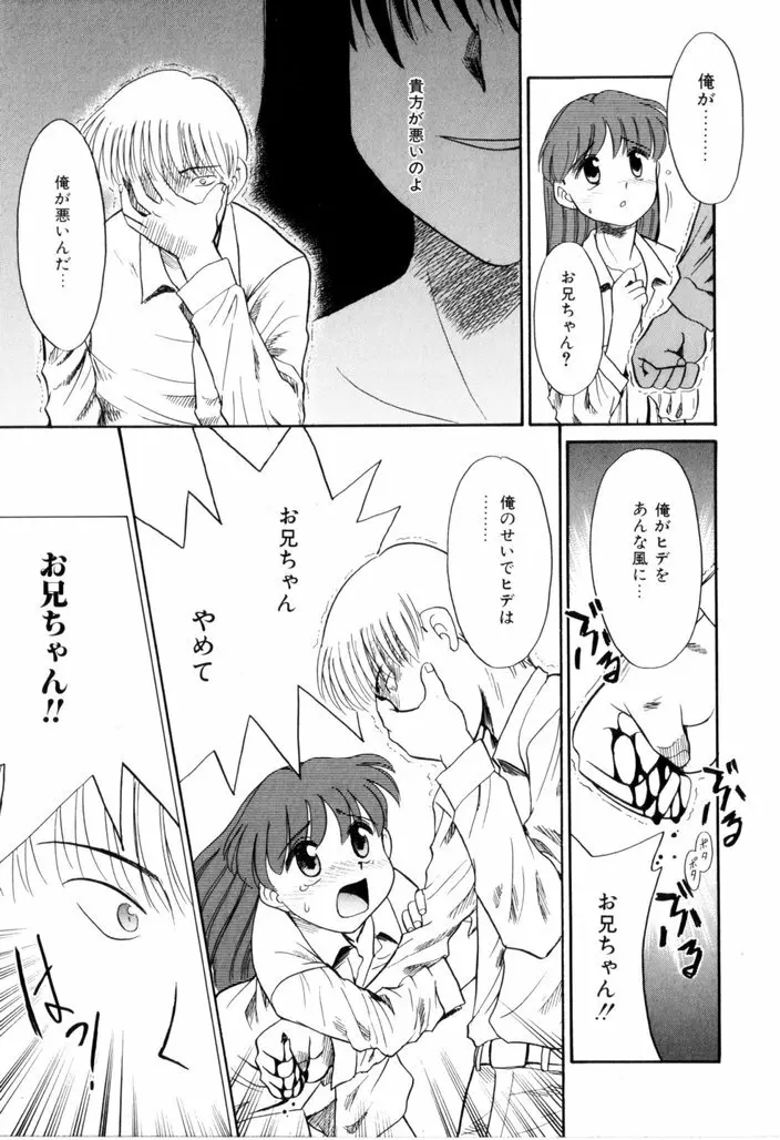 NEWS/CASTER Page.22