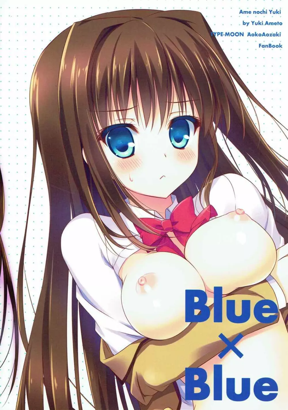 Blue × Blue Page.10