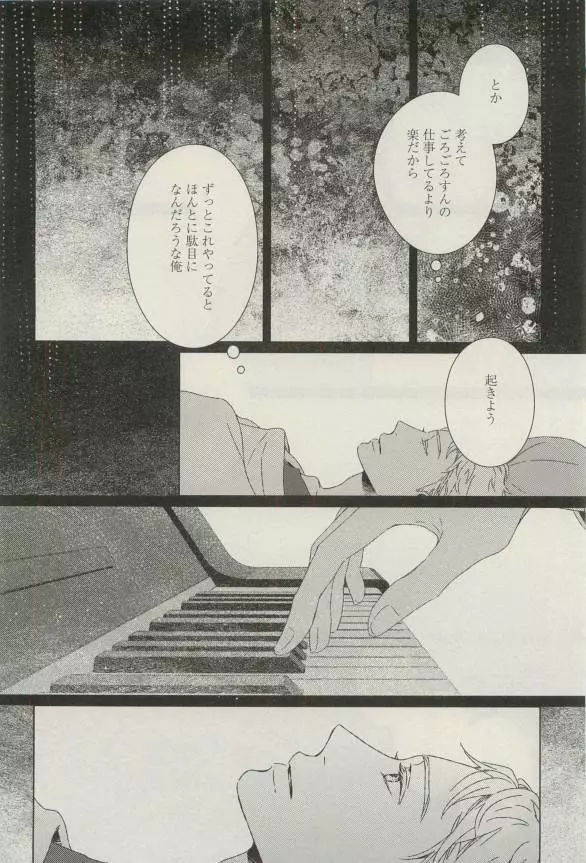 Canna Vol.40 Page.269