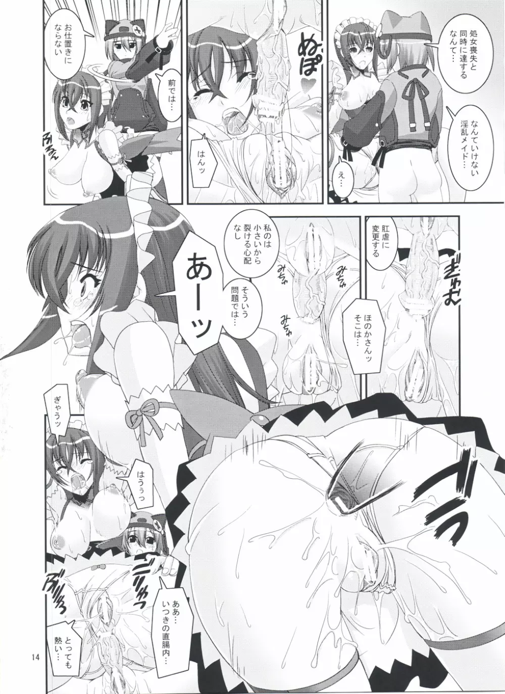 S.EX-QT Page.14