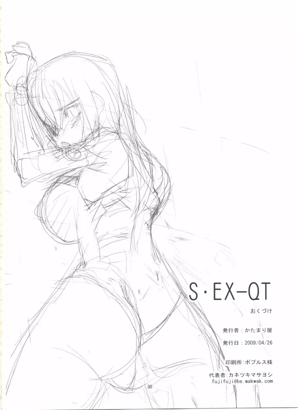 S.EX-QT Page.30