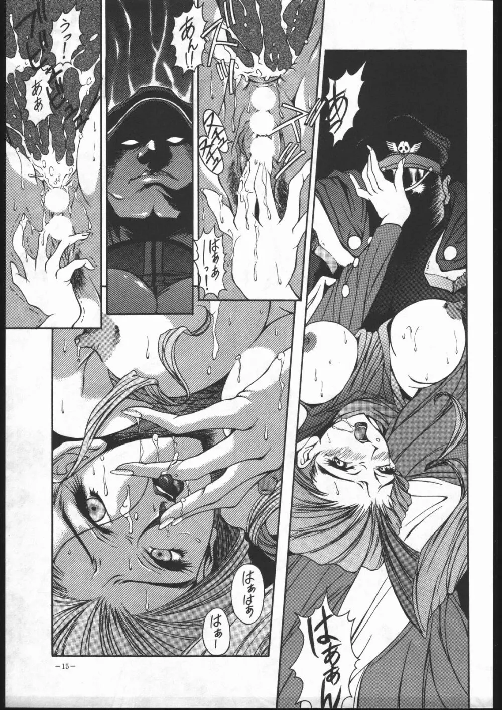MODEL Special 5 Page.14