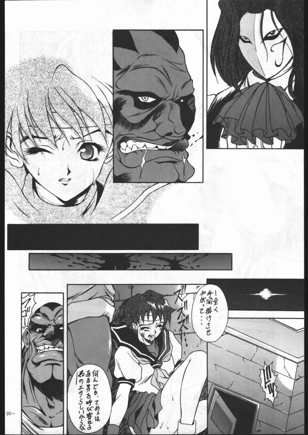 MODEL Special 5 Page.19