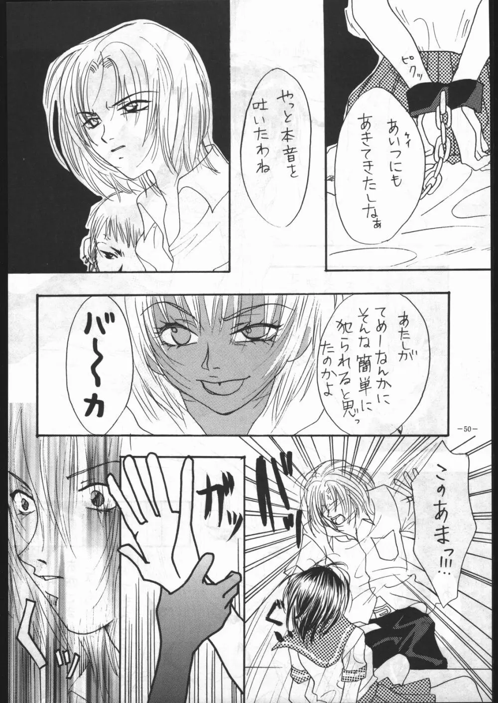 MODEL Special 5 Page.49