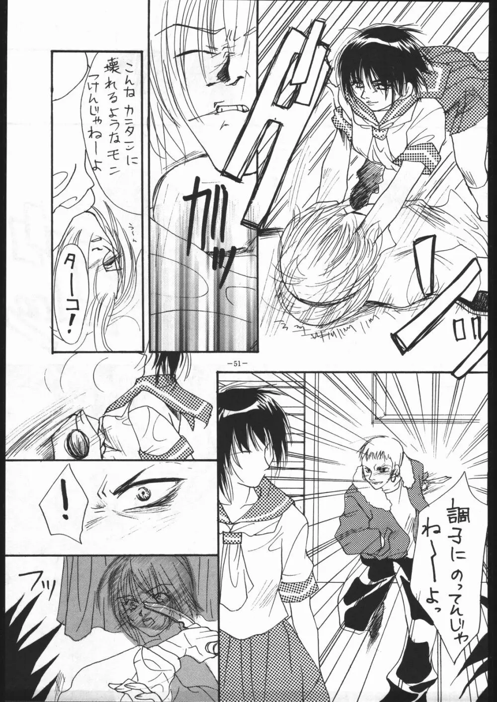 MODEL Special 5 Page.50