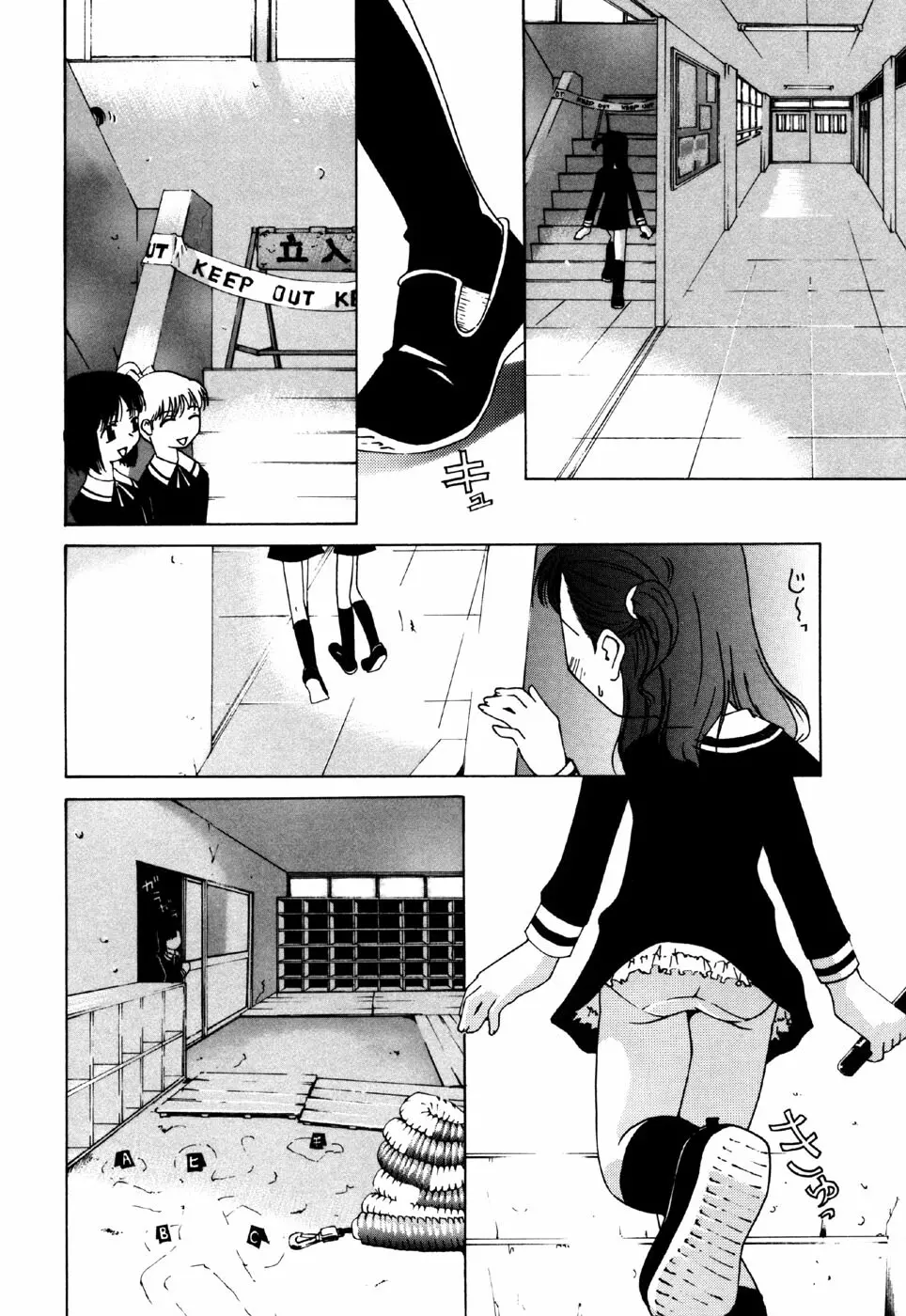 リトルピアス Vol.34 Page.104