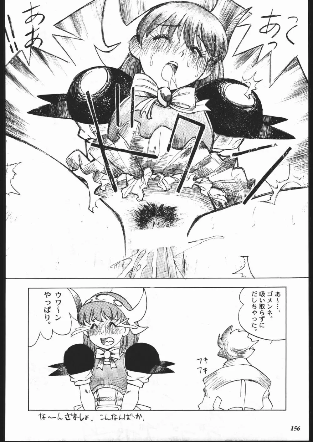 MODEL SPECIAL 10 Page.154