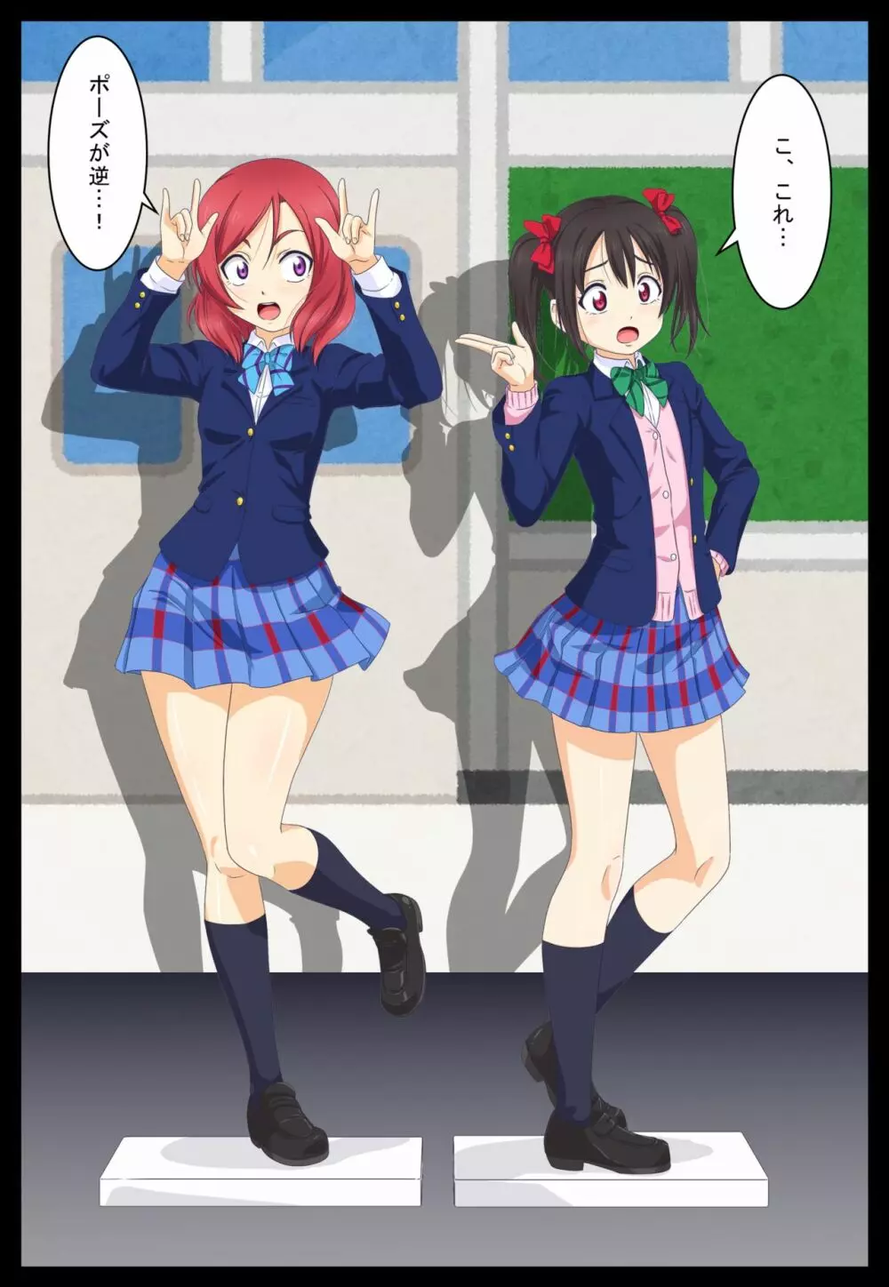 状態変化漫画vol.5~どんな有名人でも人形になってしまえば…編~ Page.11