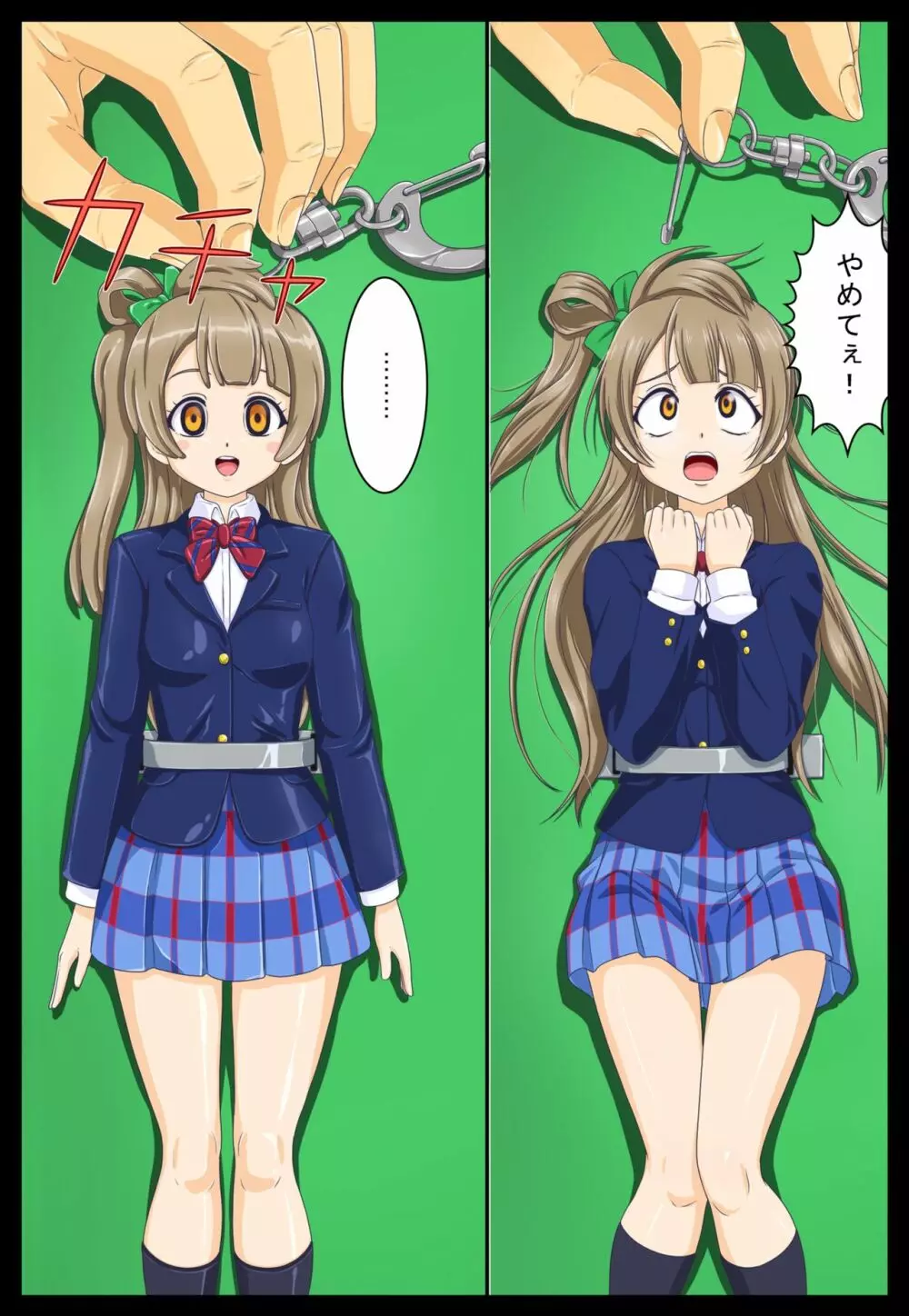 状態変化漫画vol.5~どんな有名人でも人形になってしまえば…編~ Page.19