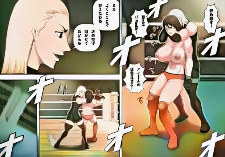 闇プロレスに堕ちる女 Page.27