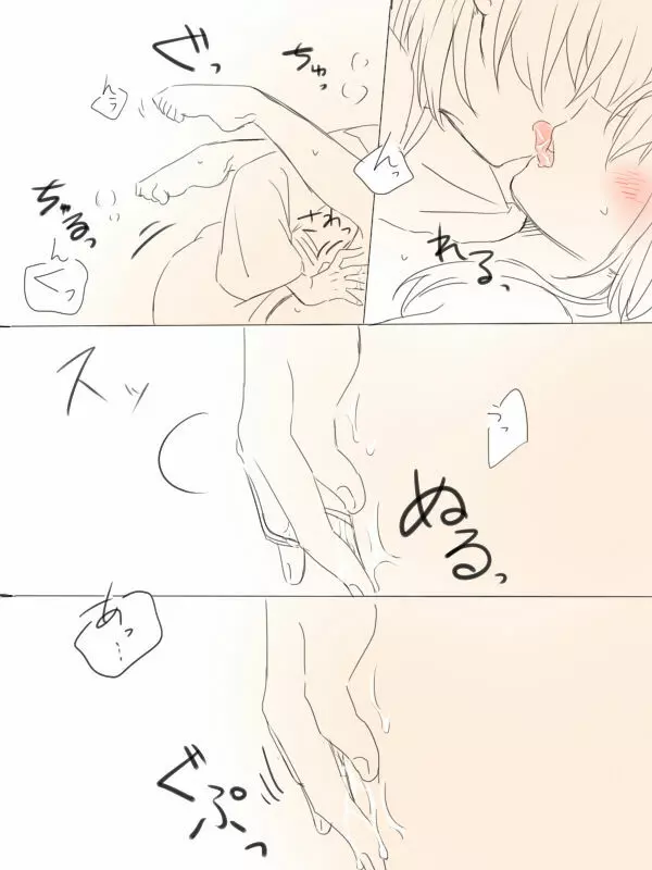 二航戦がエロいことしてるだけ Page.5