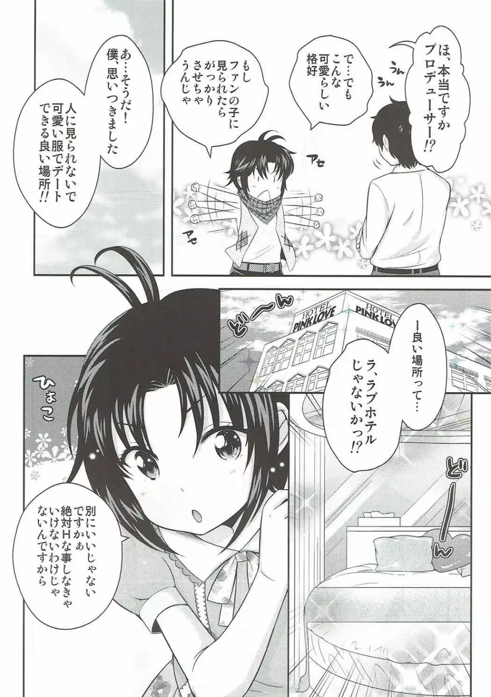 fullmakko Page.4