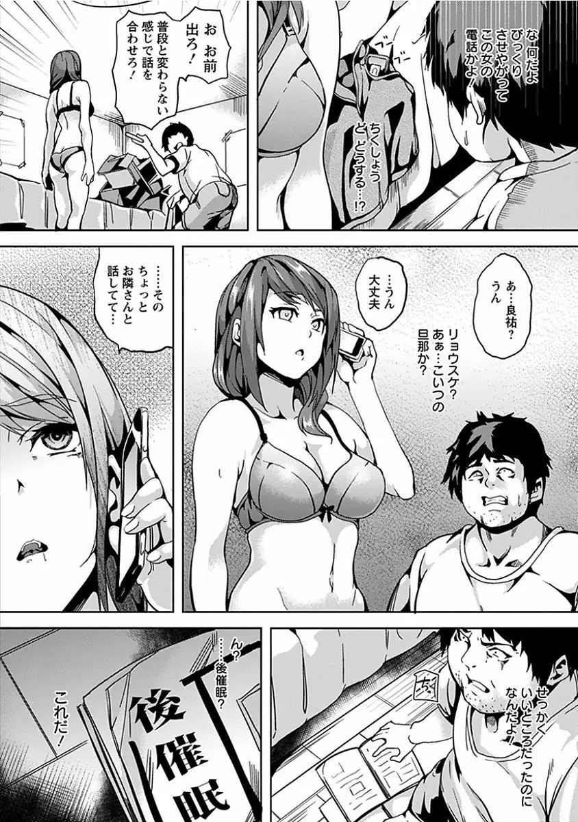 エンジェルクラブ MEGA Vol.13 Page.332