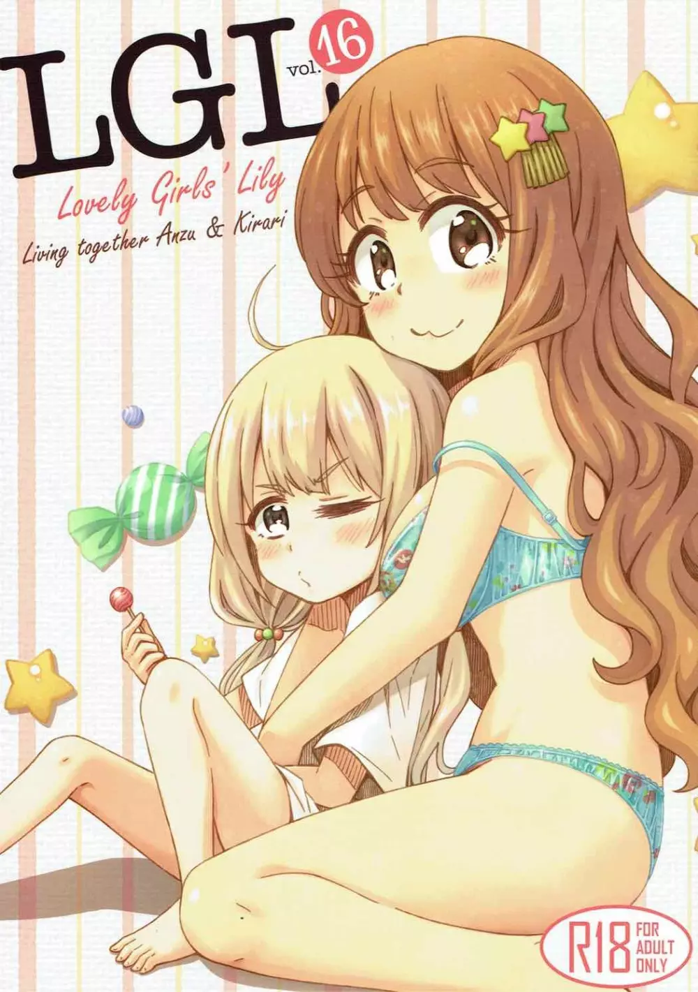 Lovely Girls' Lily vol.16 Page.1