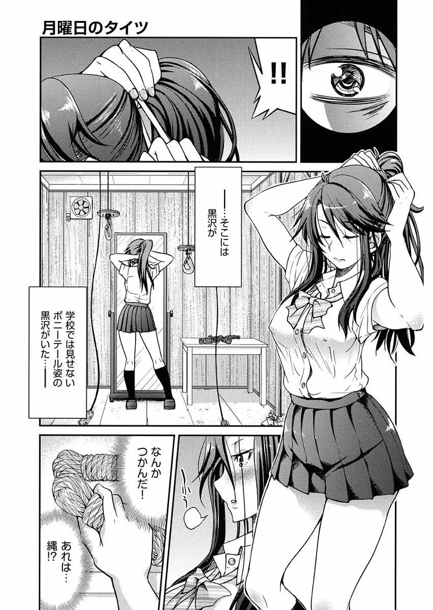 制服JK Page.39