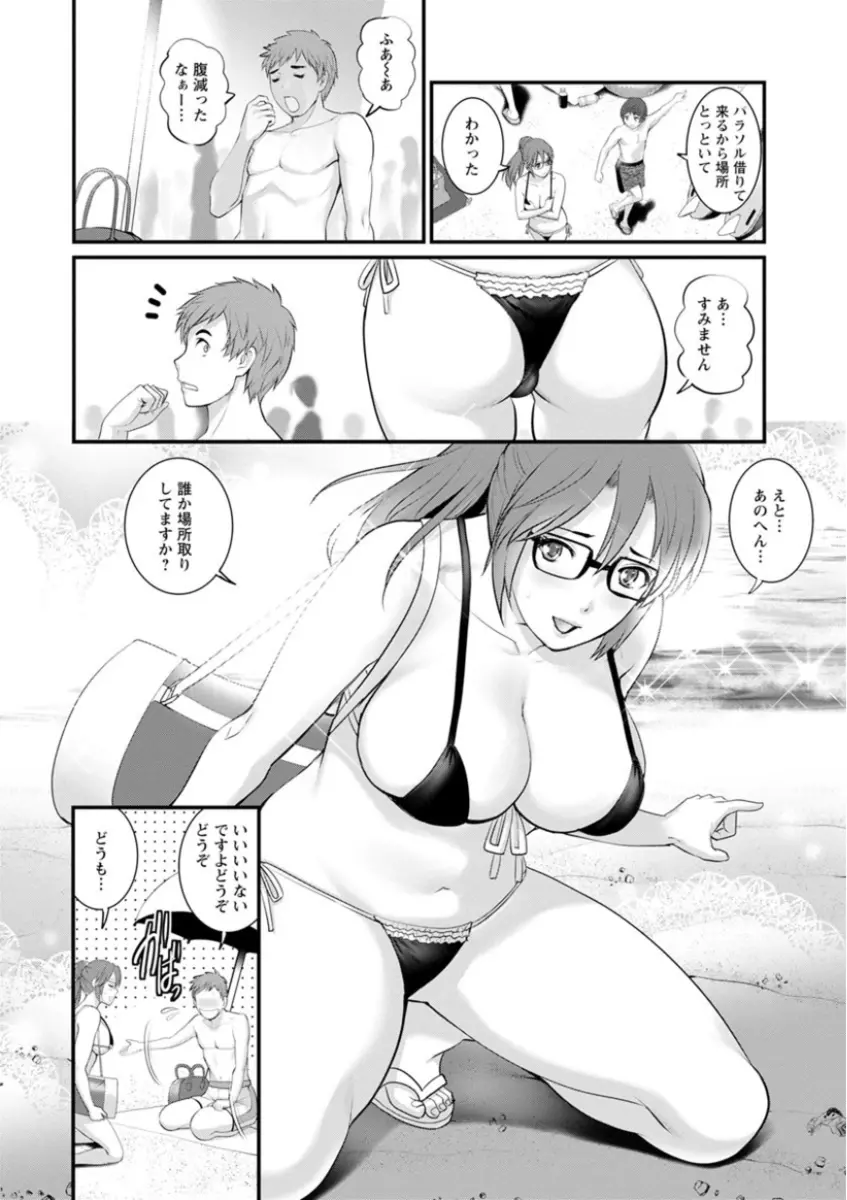 年増区育ちの豊島さん Page.172