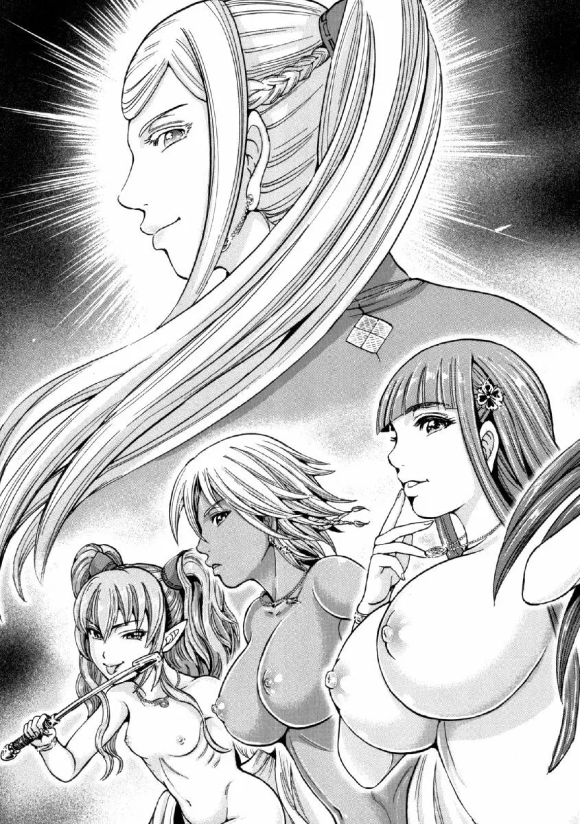 歩き巫女九尾 ニ Page.6