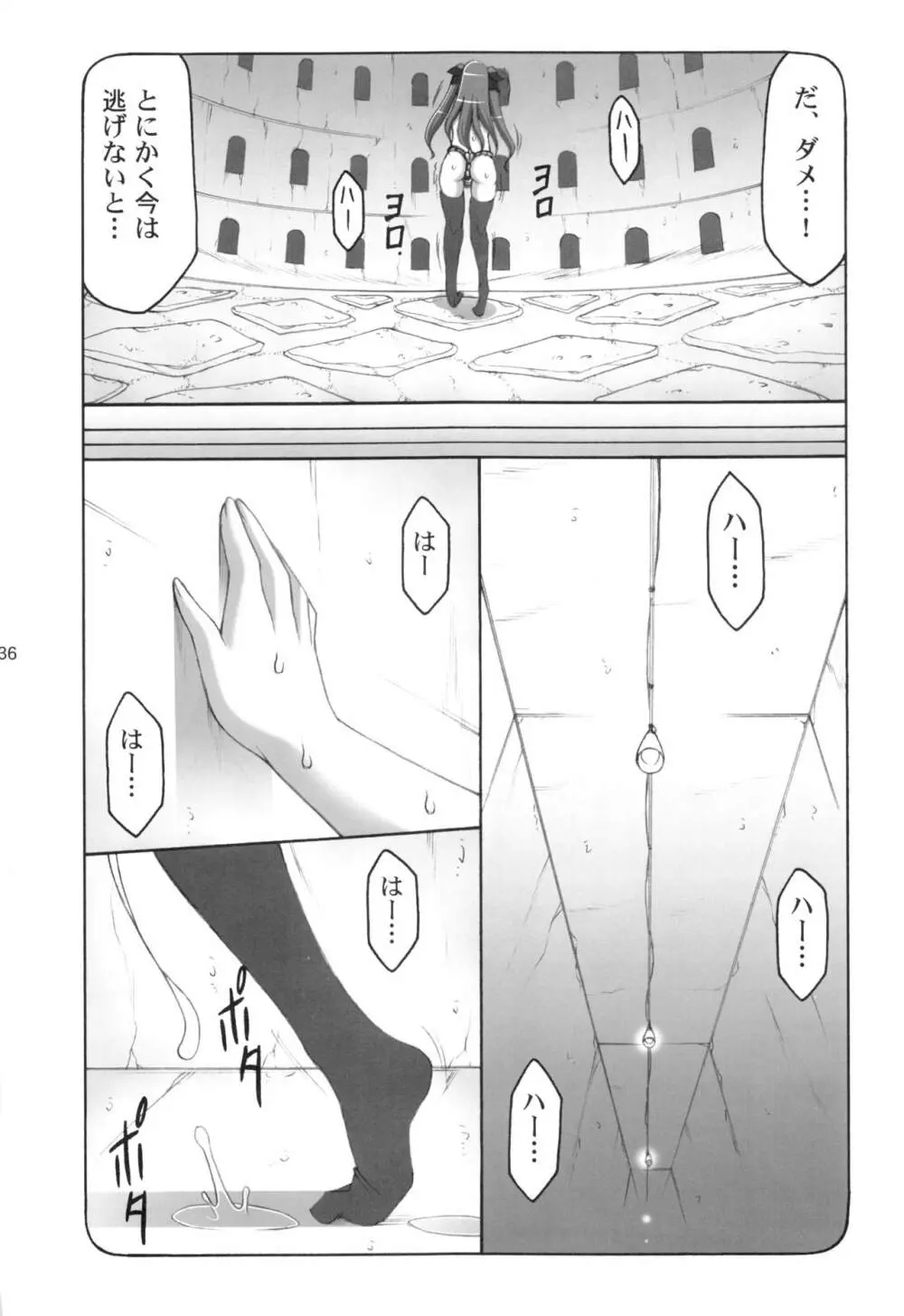 蟲鳥1～8 Page.135