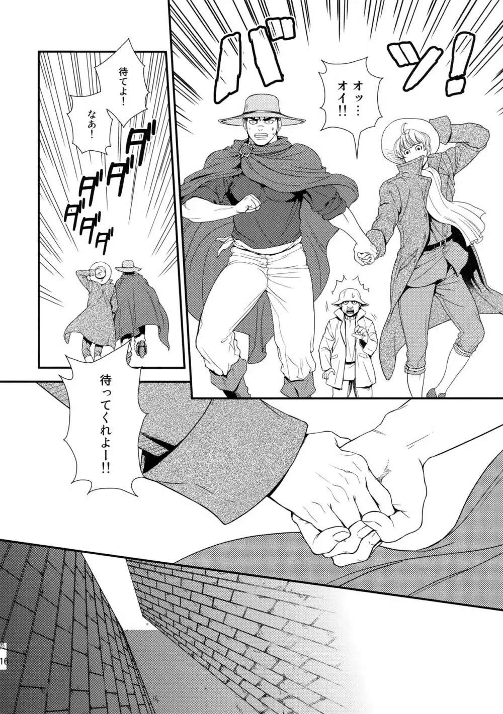 Killer Bambi グリガツ再録集2012 漫画編 Page.115