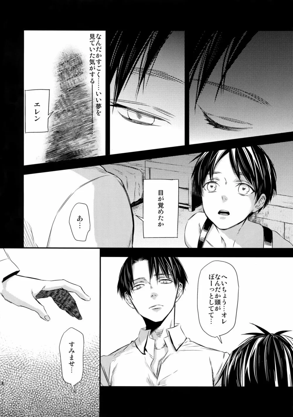 L×E/ZCS Page.109