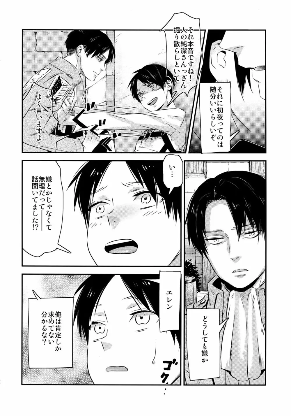 L×E/ZCS Page.11