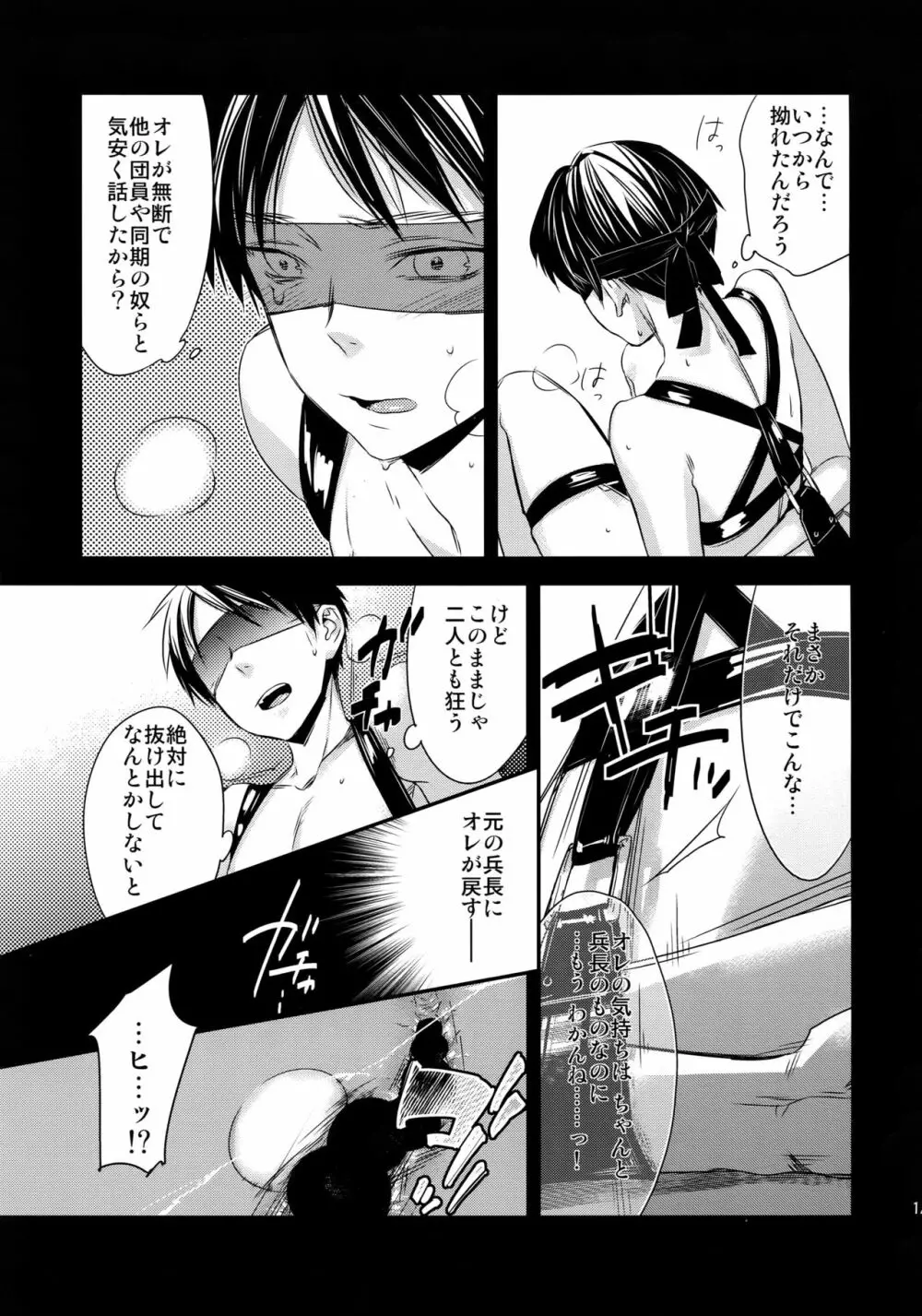 L×E/ZCS Page.118