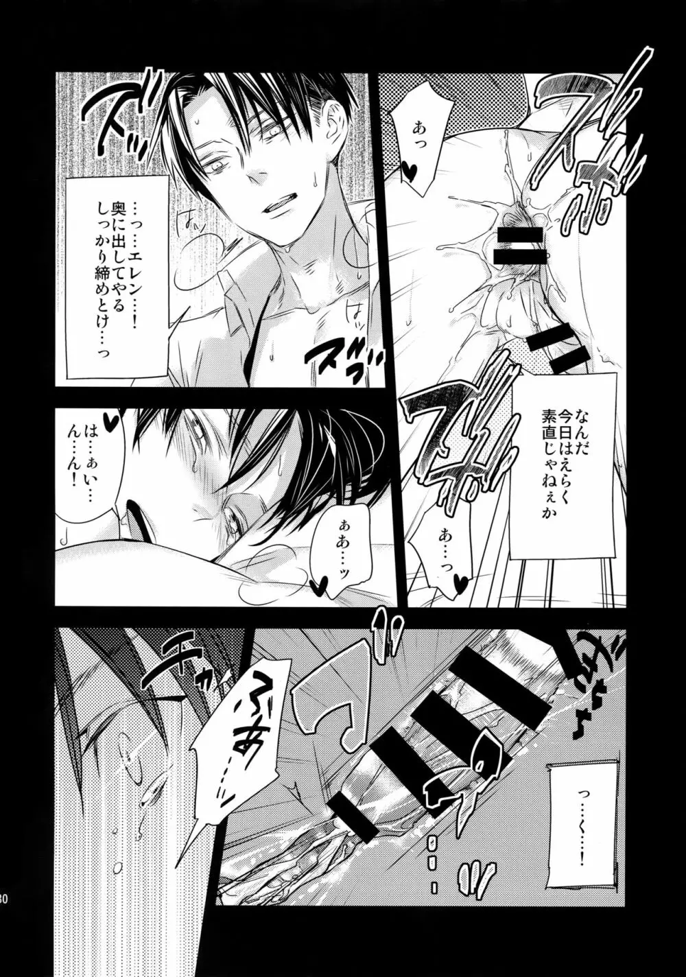 L×E/ZCS Page.125