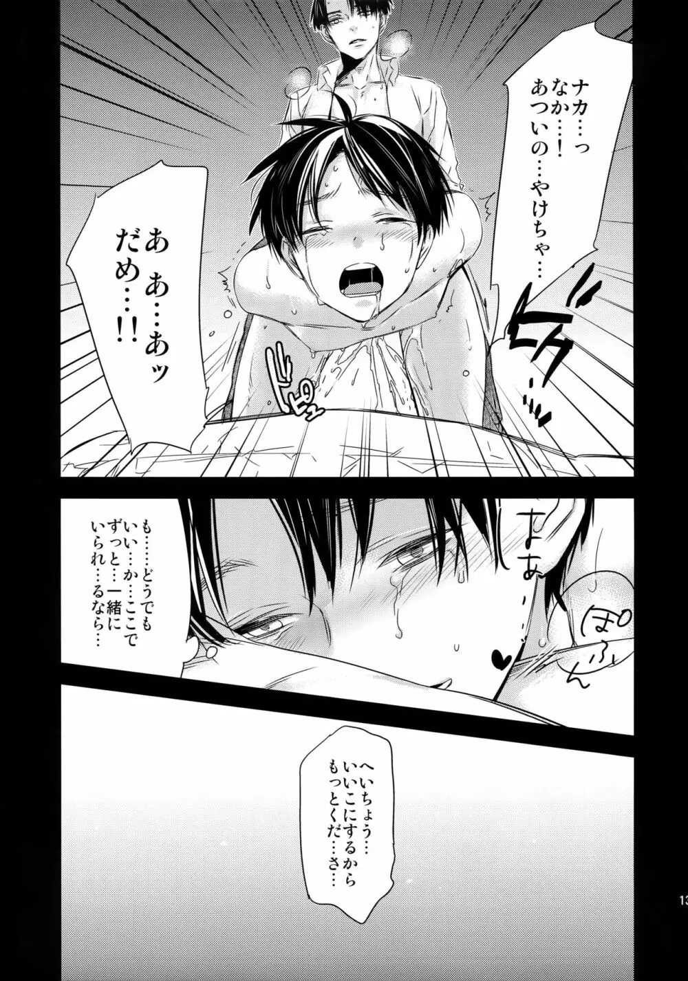 L×E/ZCS Page.126