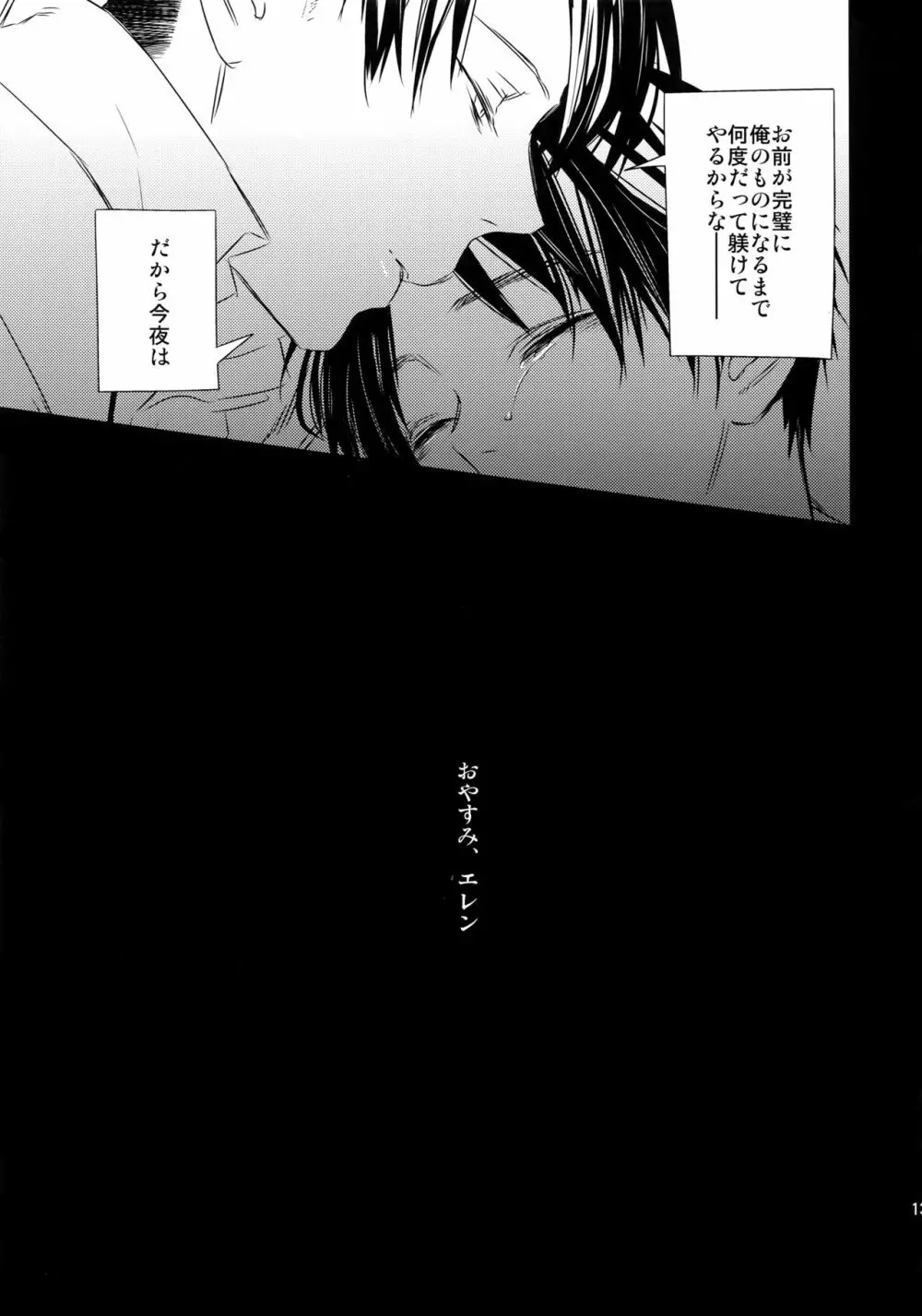 L×E/ZCS Page.128