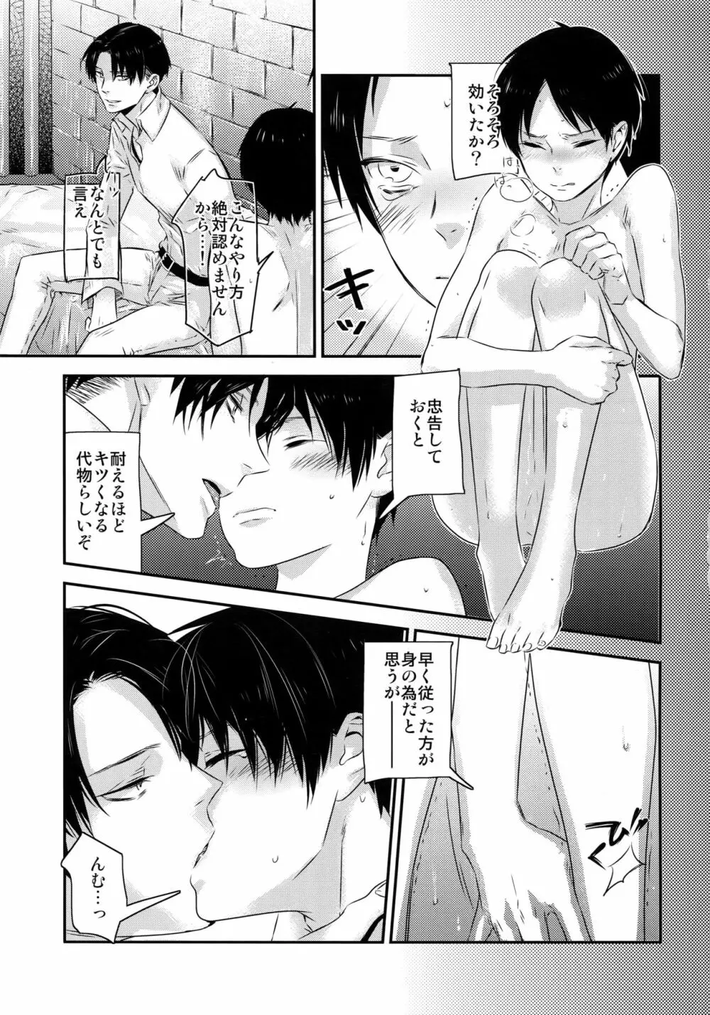 L×E/ZCS Page.14