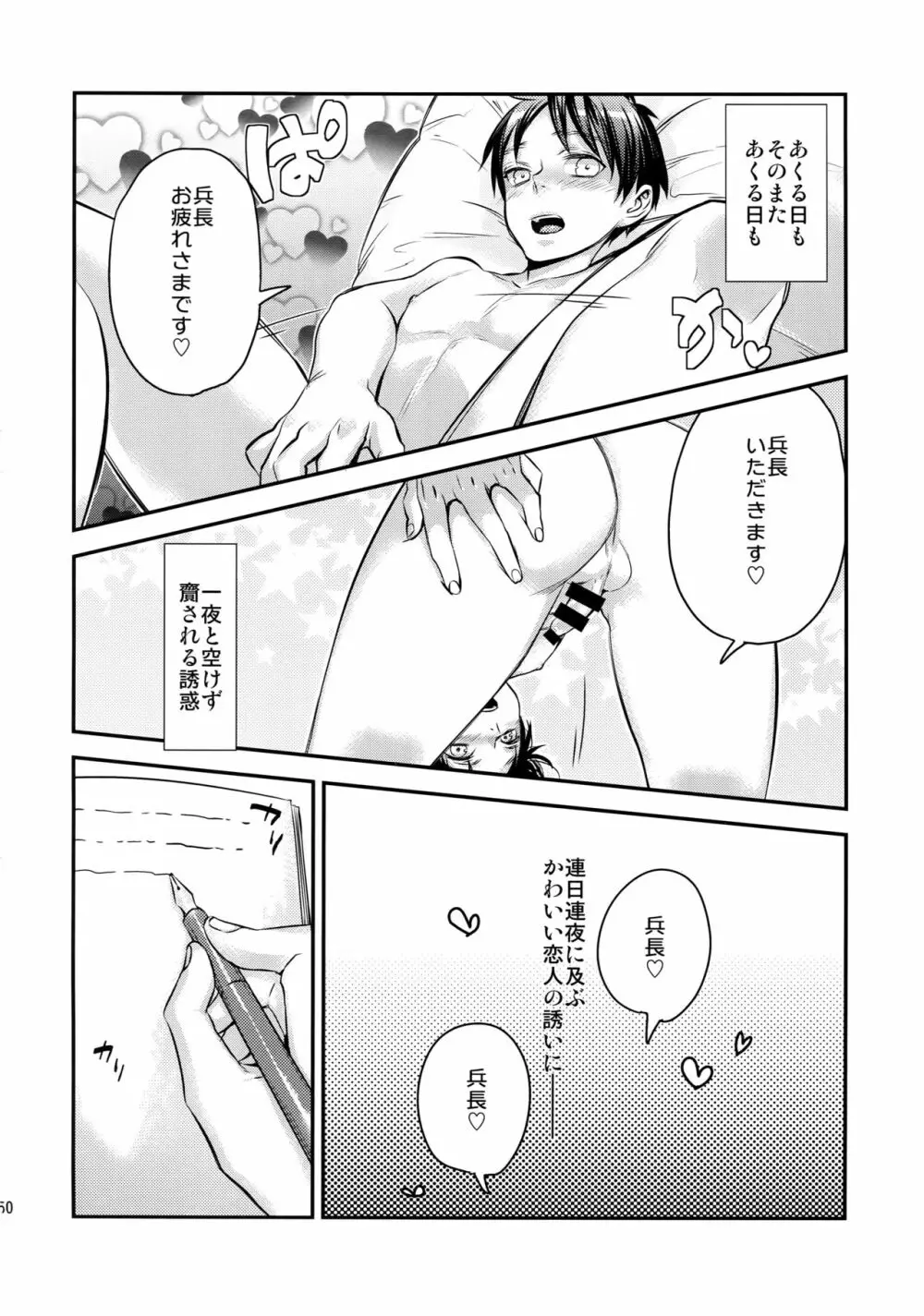 L×E/ZCS Page.144