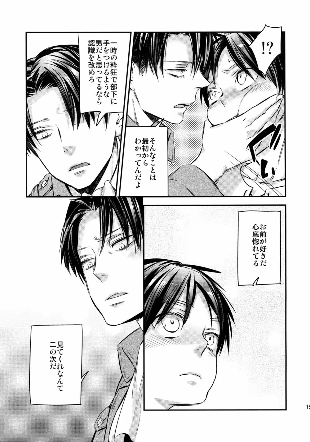 L×E/ZCS Page.149