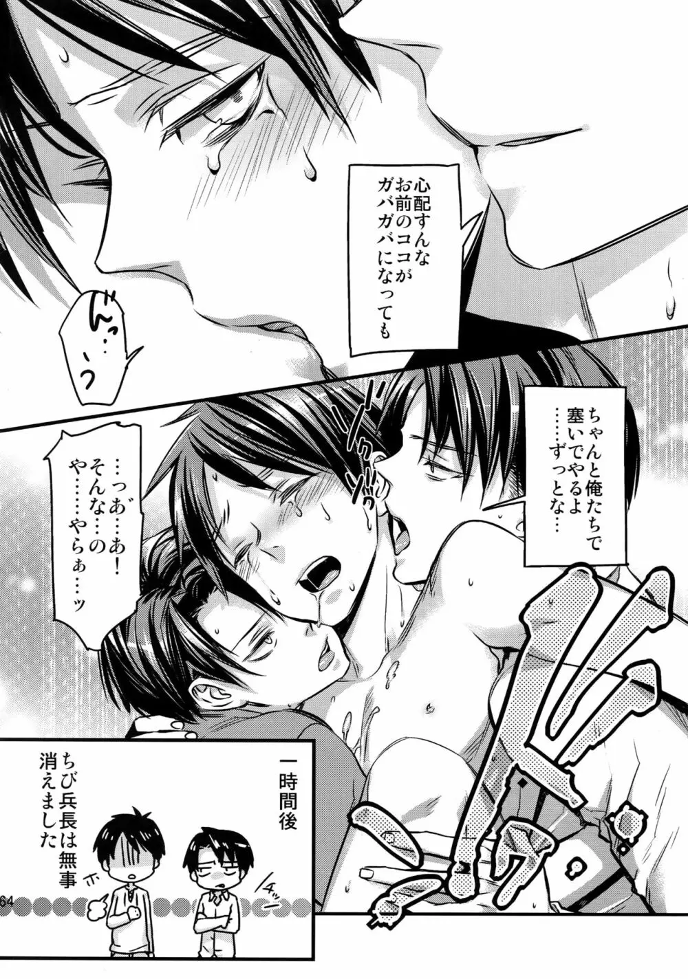 L×E/ZCS Page.158