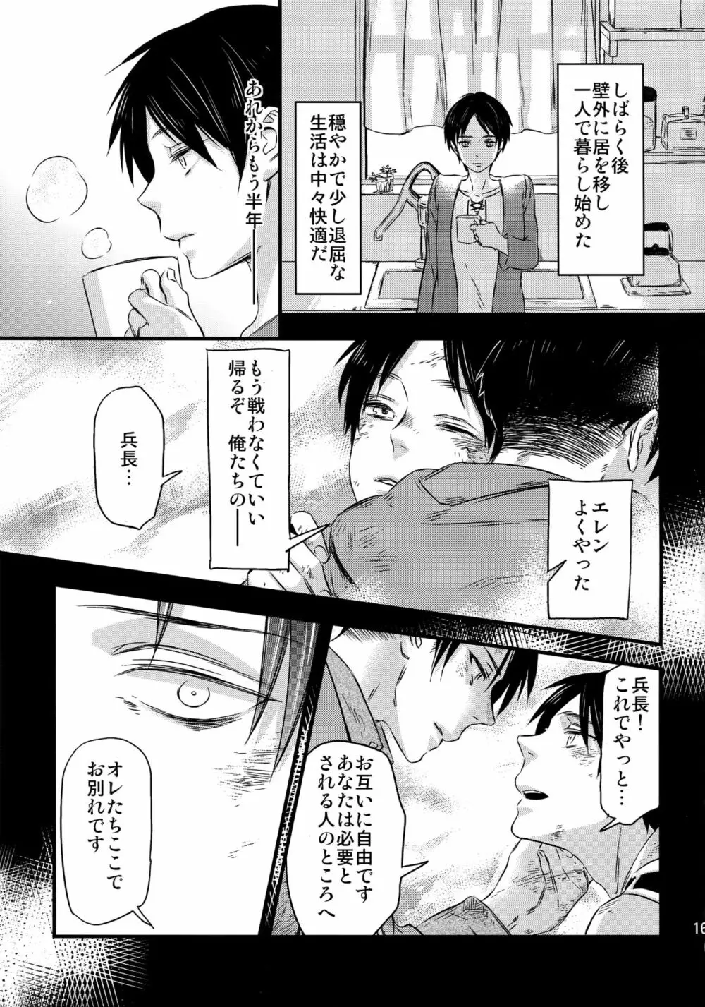 L×E/ZCS Page.161