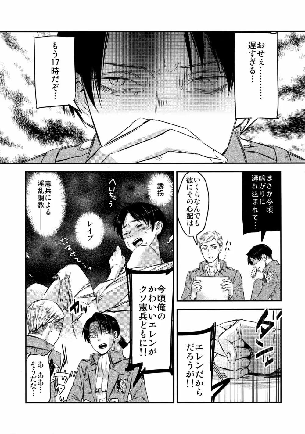 L×E/ZCS Page.33