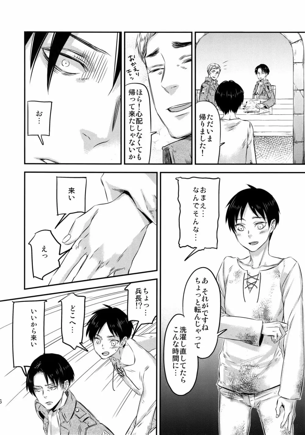 L×E/ZCS Page.34