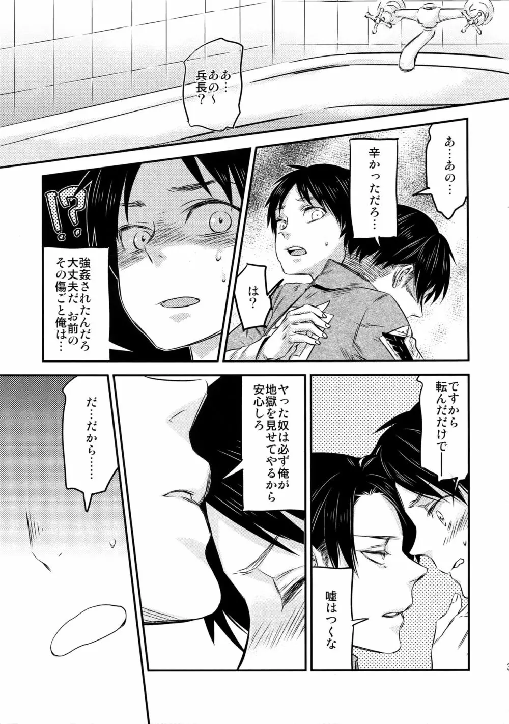 L×E/ZCS Page.35