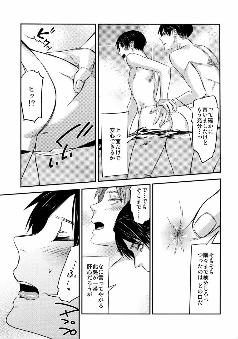 L×E/ZCS Page.37