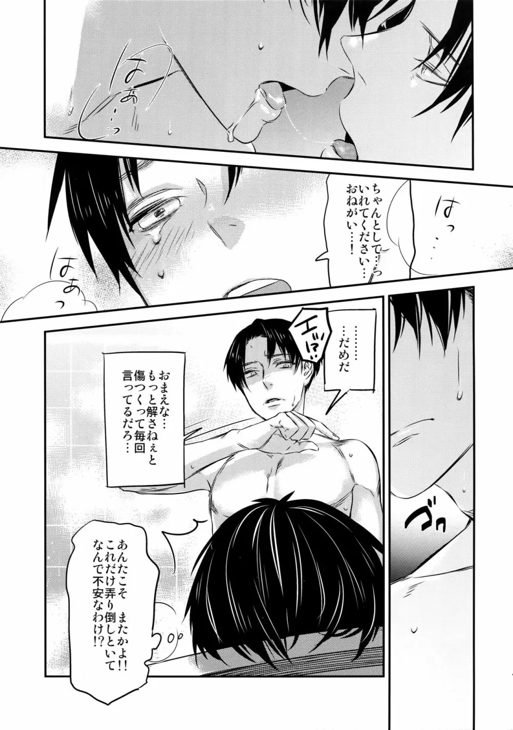 L×E/ZCS Page.39