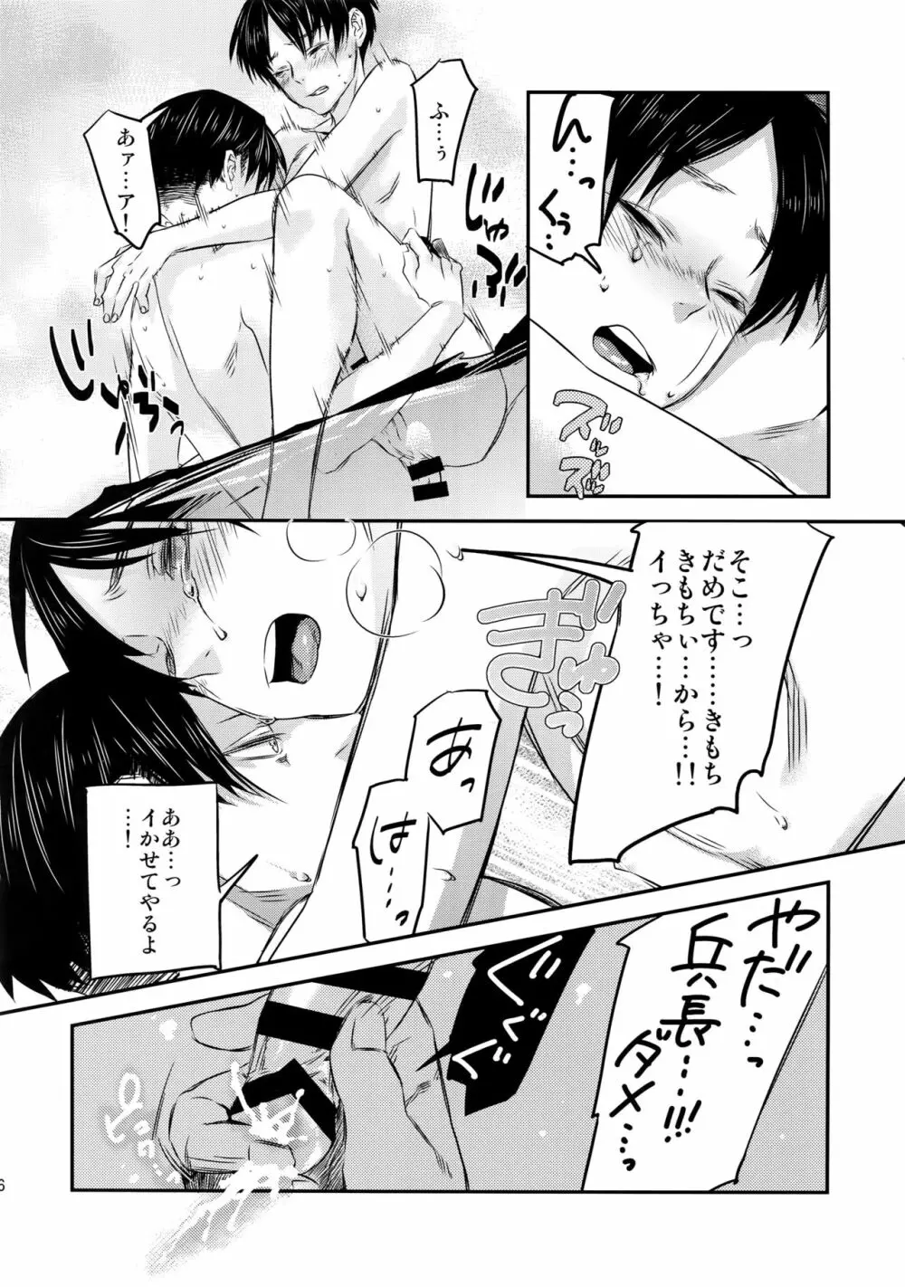 L×E/ZCS Page.44