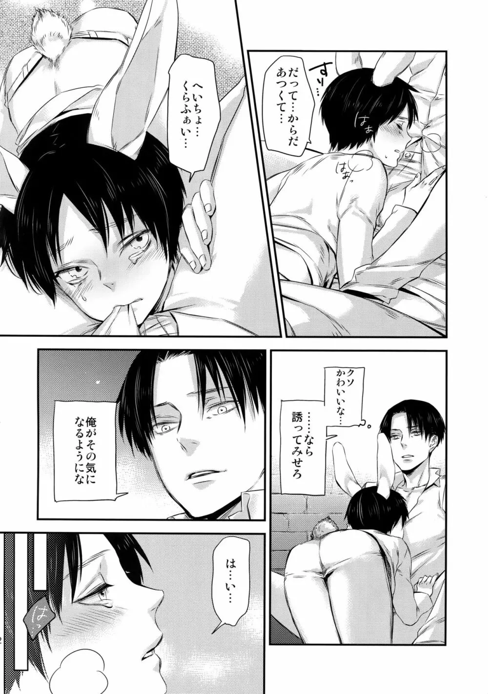 L×E/ZCS Page.59