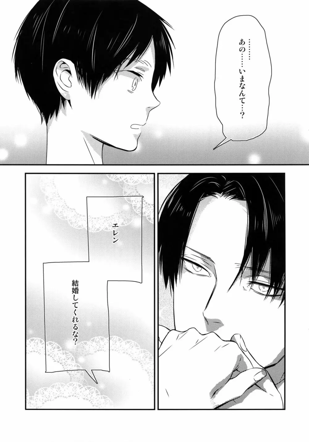 L×E/ZCS Page.6