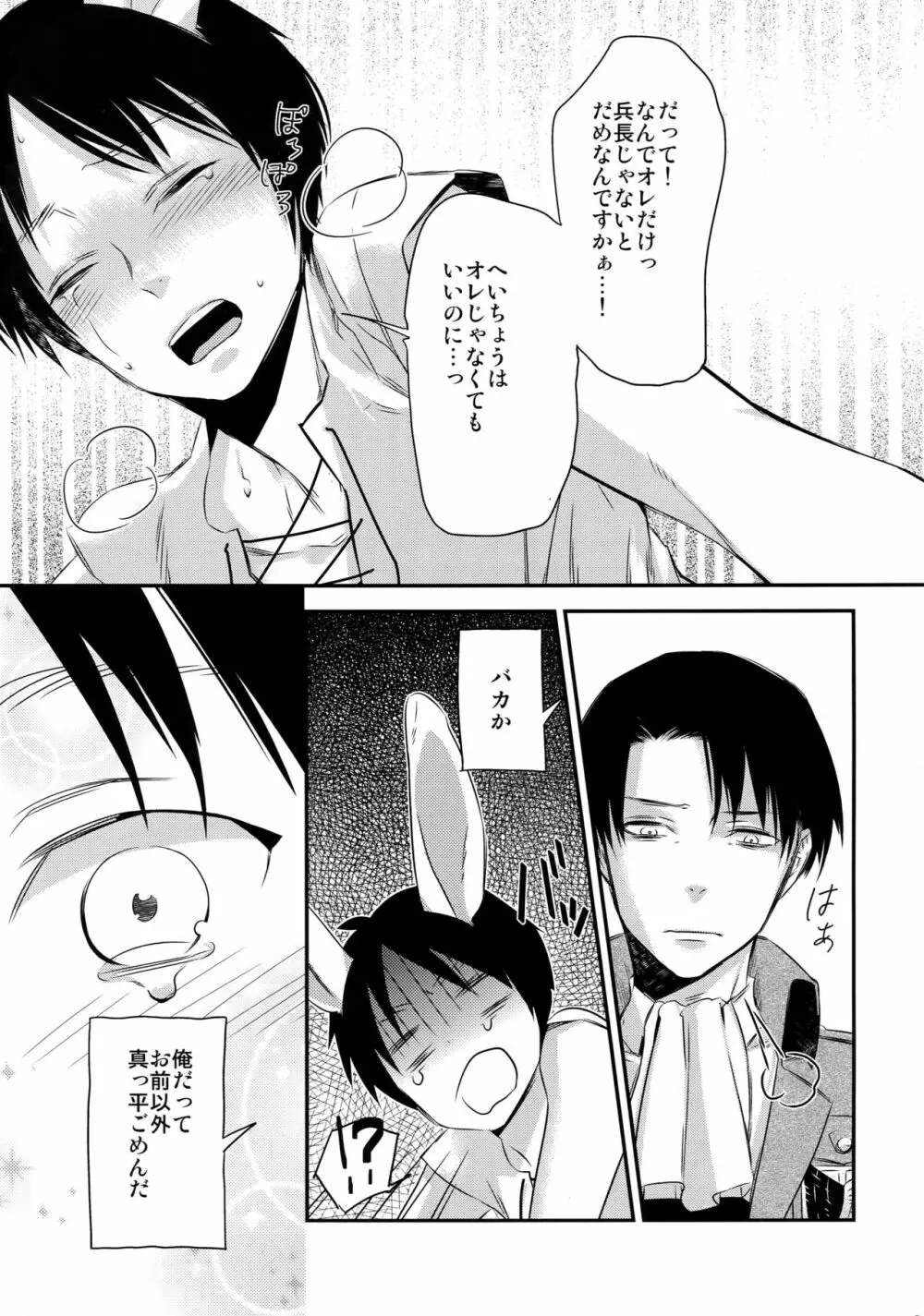 L×E/ZCS Page.74