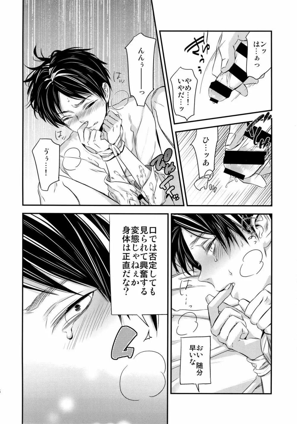 L×E/ZCS Page.92